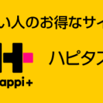 主婦でもできる簡単副業。自己アフィリエイトでお小遣い稼ぎ。