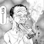 【悲報】タバコ1箱50円値上げされるから久々の禁煙ネタと禁煙記事まとめ。